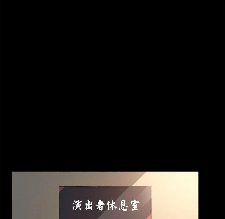 我家的赘婿大人 - 第4话 - page 60