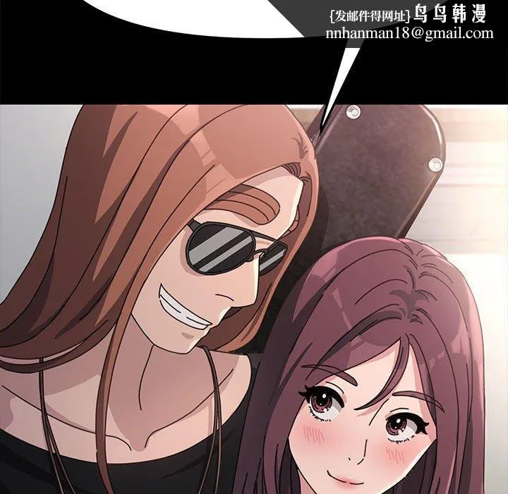 我家的赘婿大人 - 第4话 - page 101