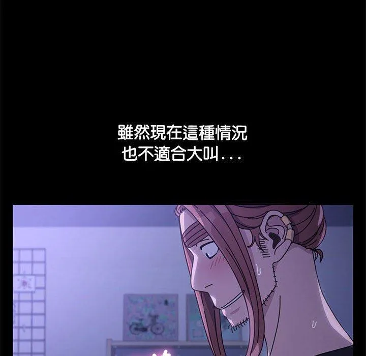 我家的赘婿大人 - 第4话 - page 148