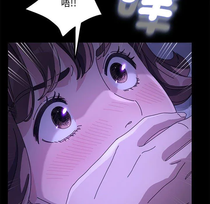 我家的赘婿大人 - 第4话 - page 186