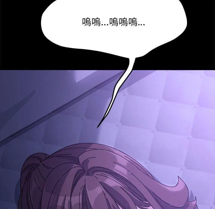 我家的赘婿大人 - 第4话 - page 198