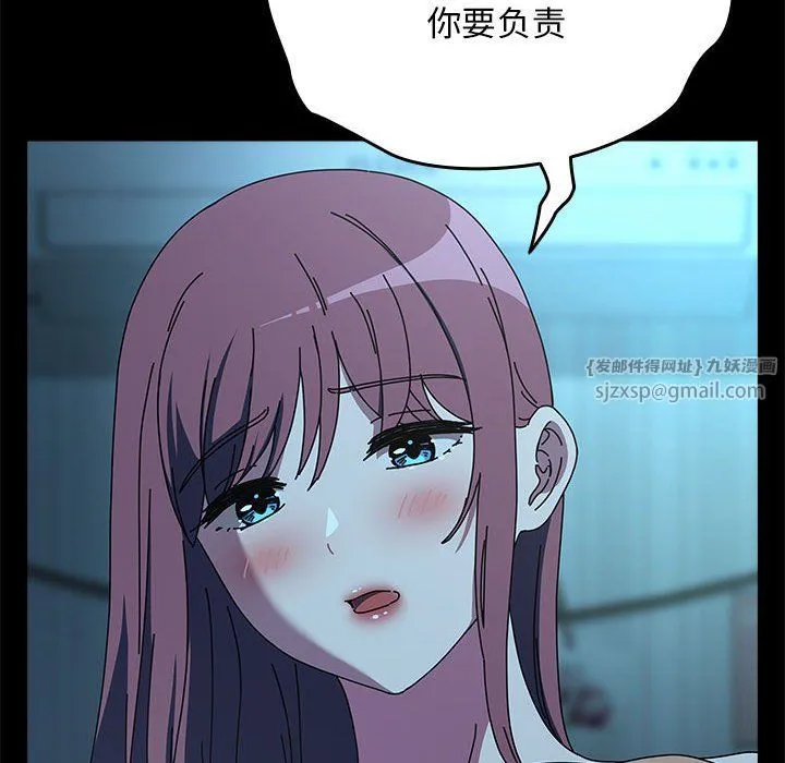 我家的赘婿大人 - 第63話 - page 22