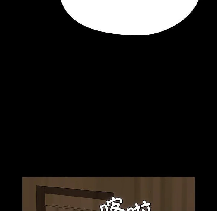 我家的赘婿大人 - 第63話 - page 105