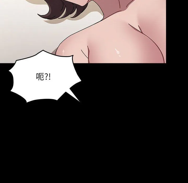 我家的赘婿大人 - 第63話 - page 176