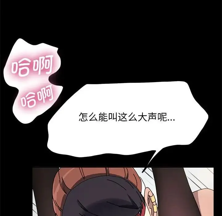 我家的赘婿大人 - 第36話 - page 60
