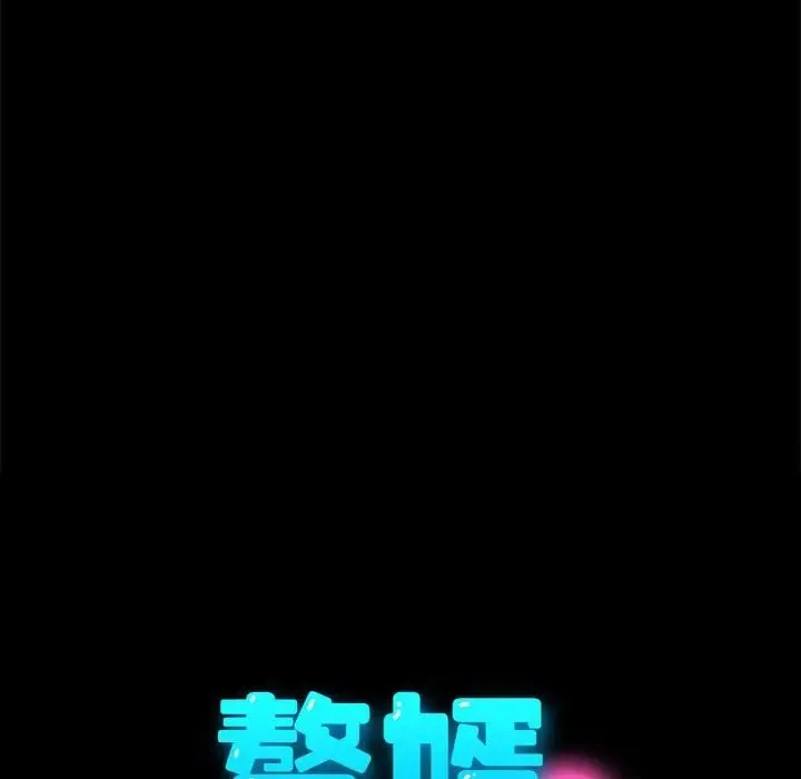 我家的赘婿大人 - 第34話 - page 41
