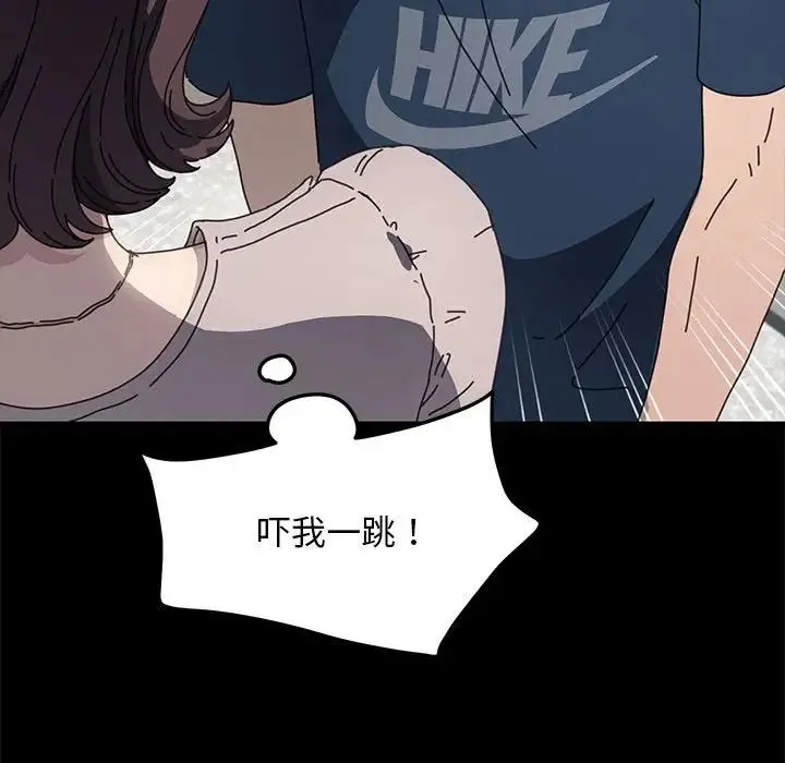 我家的赘婿大人 - 第34話 - page 63