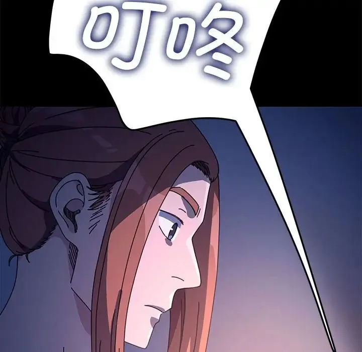 我家的赘婿大人 - 第41話 - page 22
