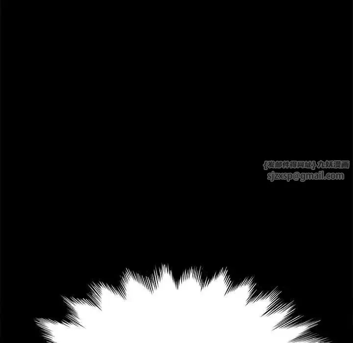 我家的赘婿大人 - 第41話 - page 30
