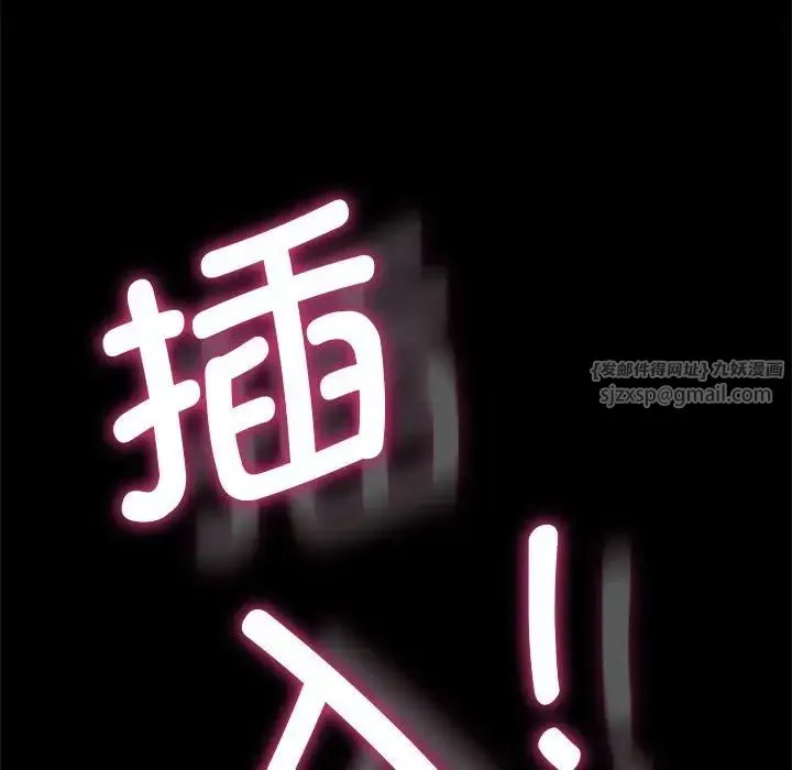 我家的赘婿大人 - 第41話 - page 169