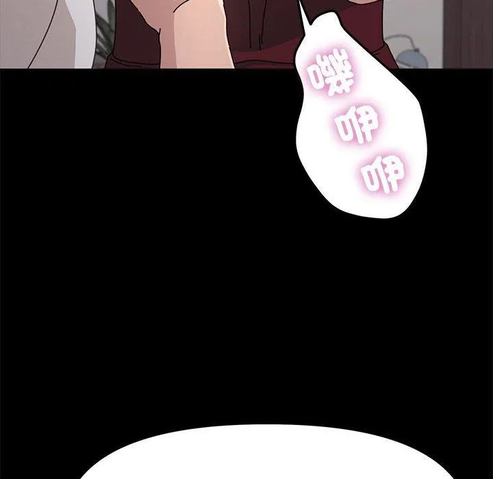 我家的赘婿大人 - 第1话 - page 10