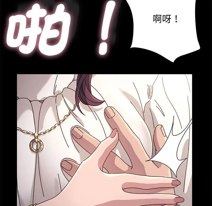 我家的赘婿大人 - 第1话 - page 17
