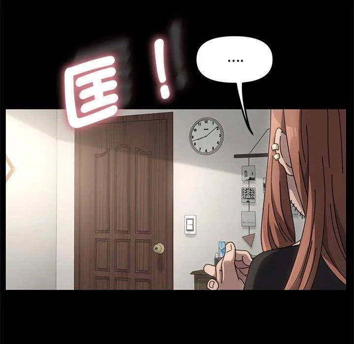 我家的赘婿大人 - 第1话 - page 25
