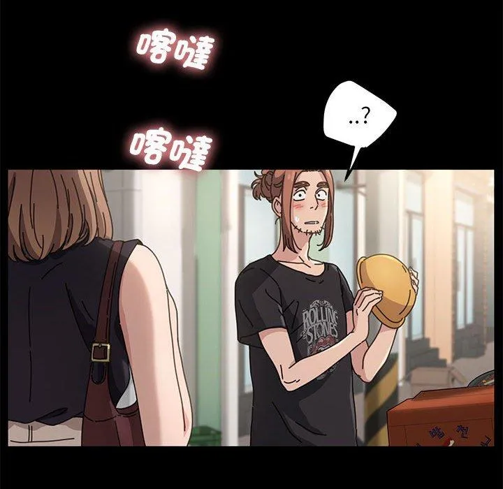 我家的赘婿大人 - 第1话 - page 77