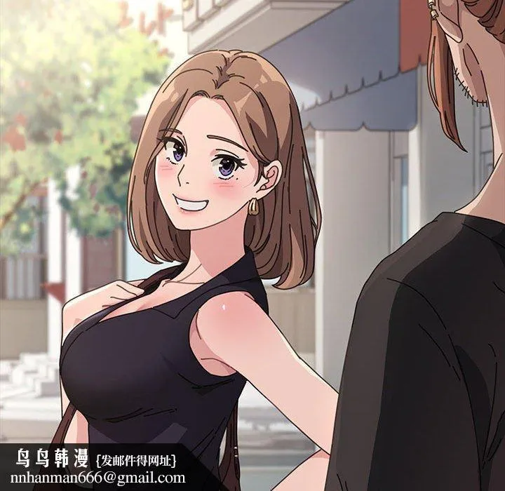 我家的赘婿大人 - 第1话 - page 109