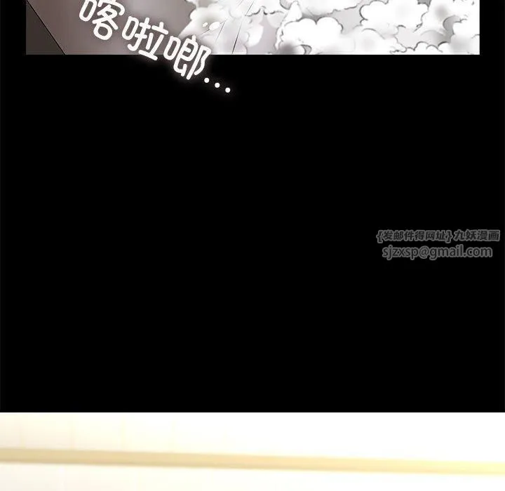 我家的赘婿大人 - 第69話 - page 7