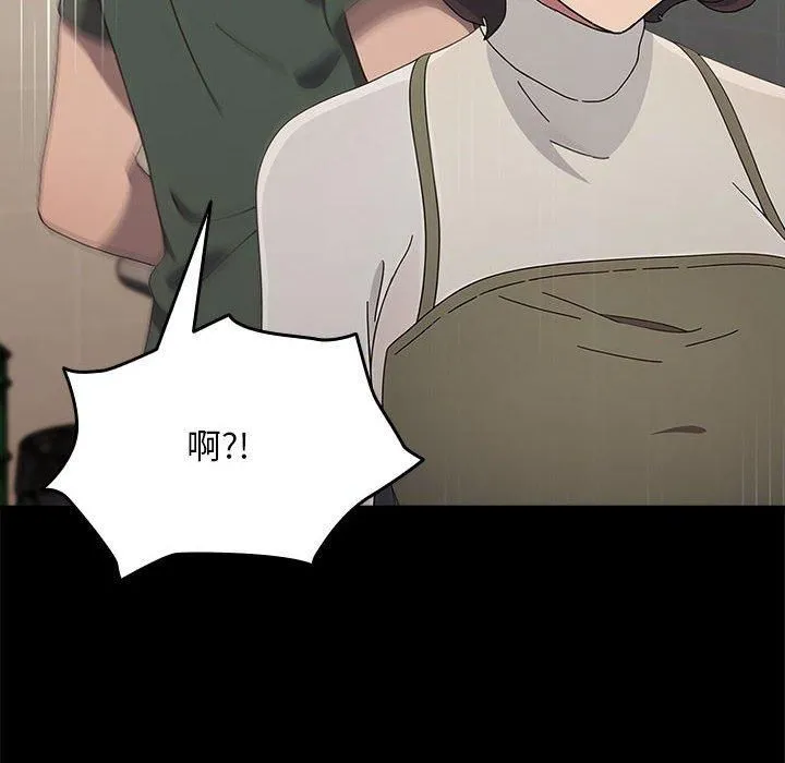 我家的赘婿大人 - 第69話 - page 32