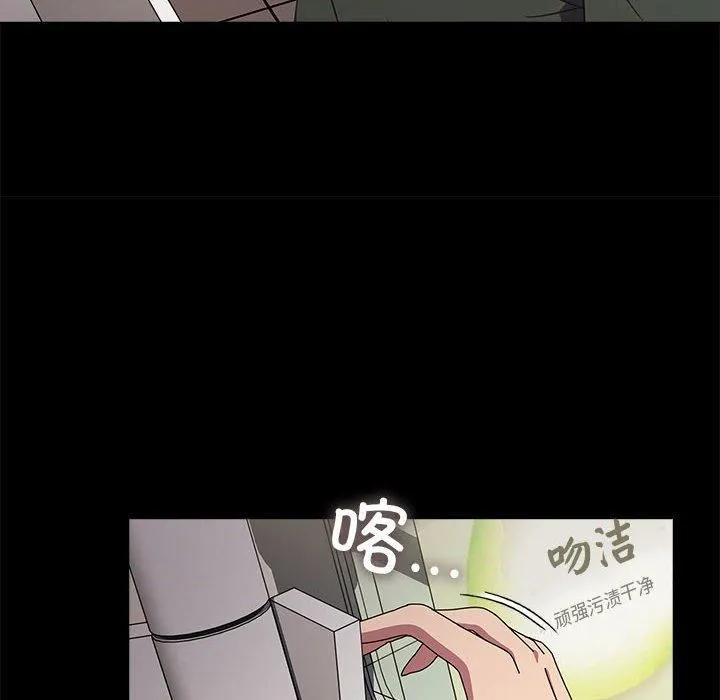 我家的赘婿大人 - 第69話 - page 38