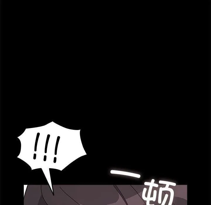我家的赘婿大人 - 第69話 - page 66