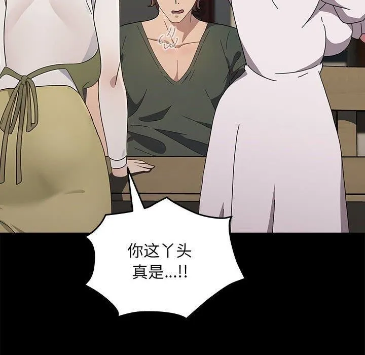 我家的赘婿大人 - 第69話 - page 118
