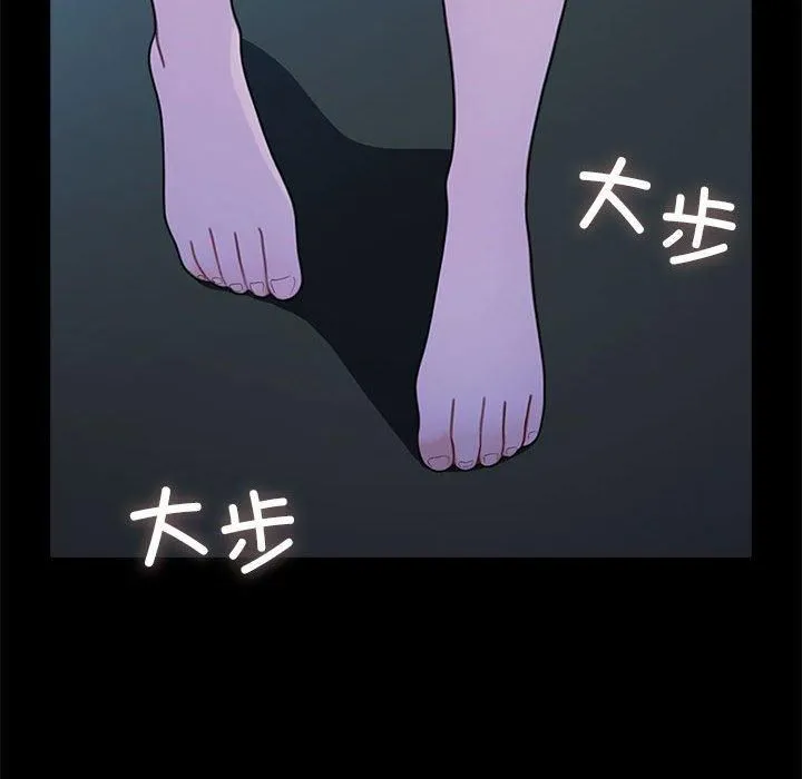 我家的赘婿大人 - 第69話 - page 142
