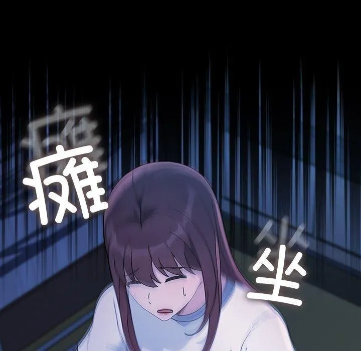 我家的赘婿大人 - 第69話 - page 159