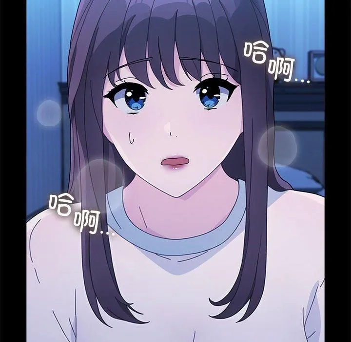 我家的赘婿大人 - 第69話 - page 162