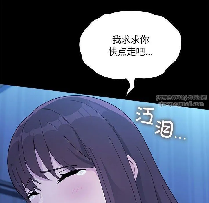 我家的赘婿大人 - 第69話 - page 164