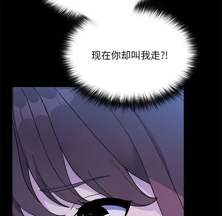 我家的赘婿大人 - 第69話 - page 168