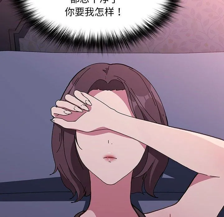 我家的赘婿大人 - 第69話 - page 188