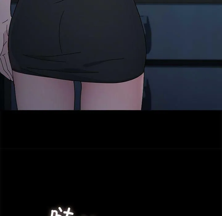 我家的赘婿大人 - 第69話 - page 201