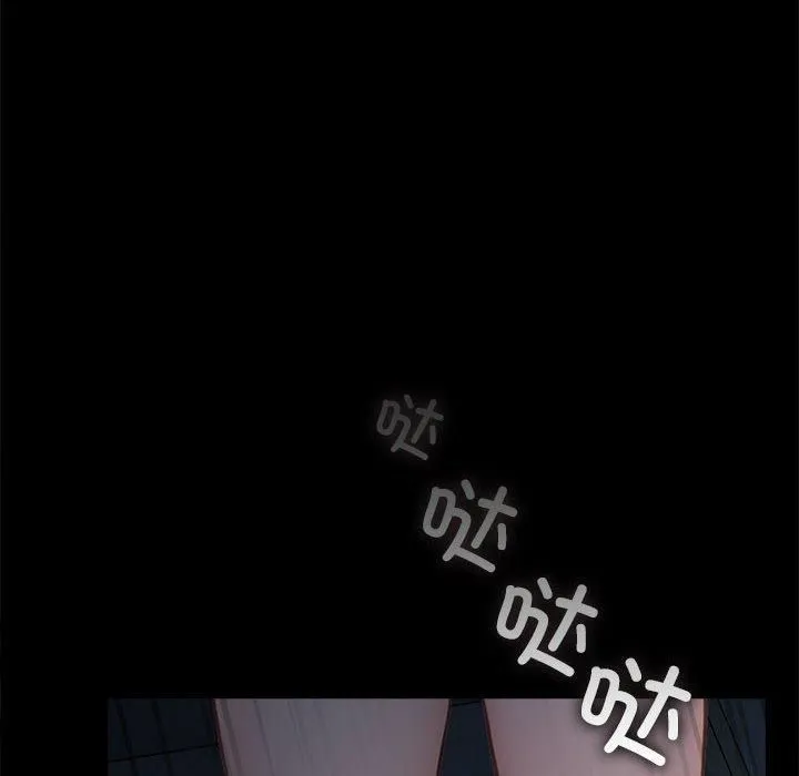 我家的赘婿大人 - 第69話 - page 204