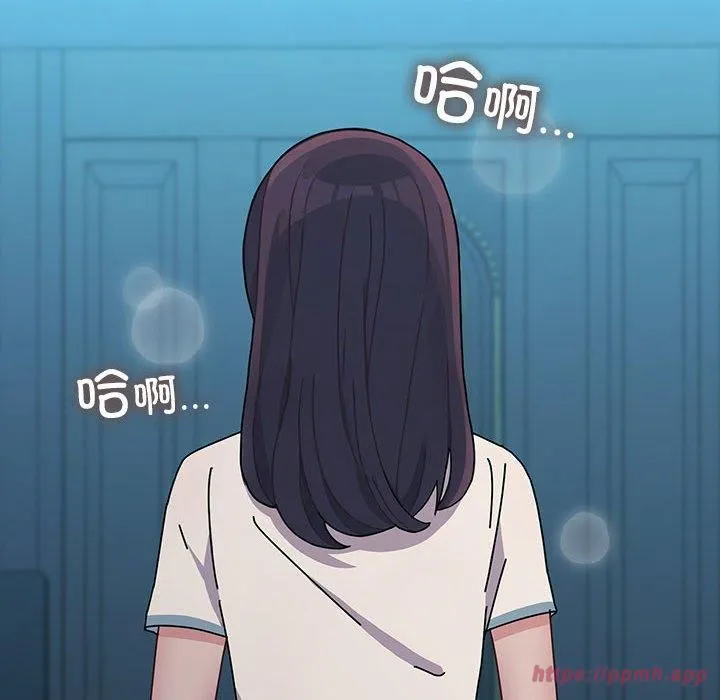 我家的赘婿大人 - 第69話 - page 210