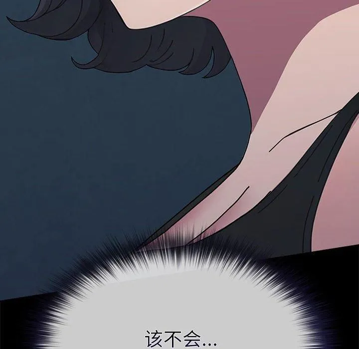 我家的赘婿大人 - 第69話 - page 218