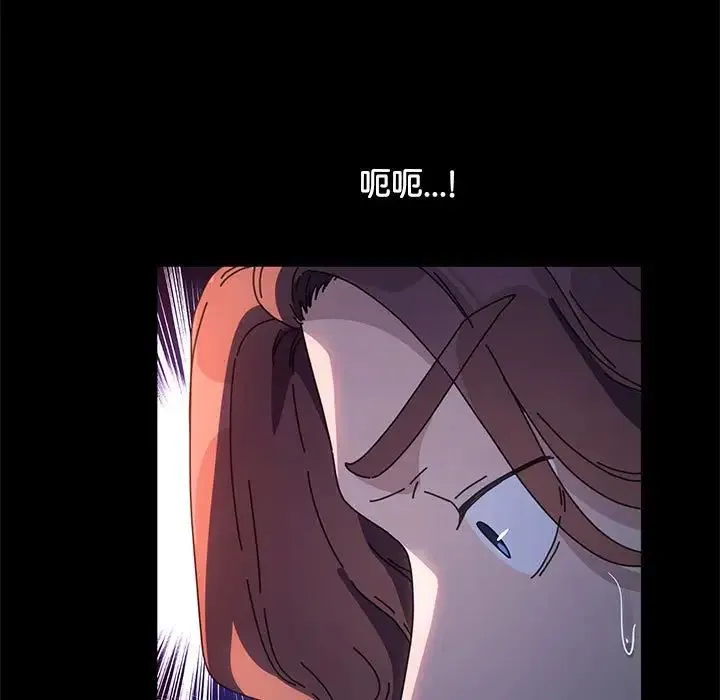 我家的赘婿大人 - 第56話 - page 181