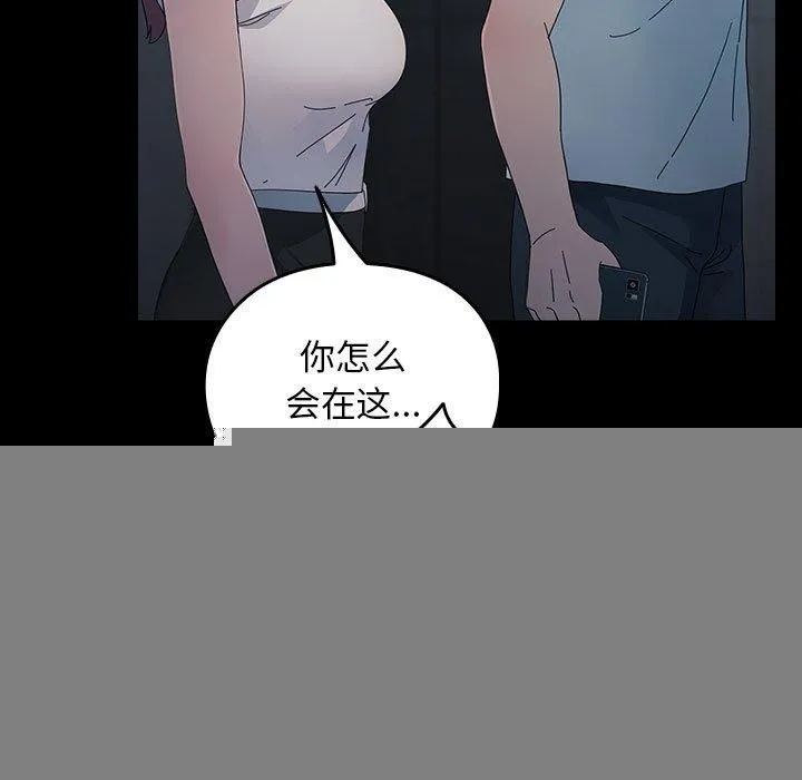 我家的赘婿大人 - 第83話 - page 17