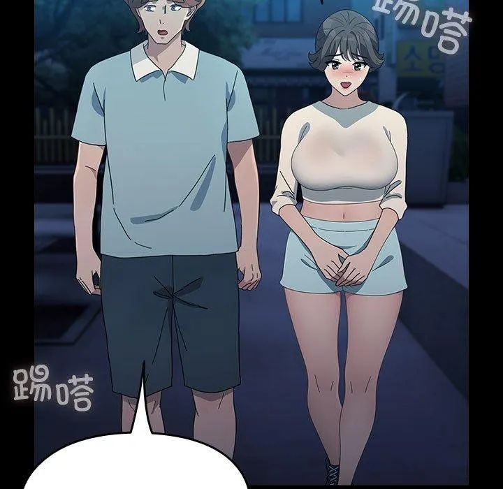 我家的赘婿大人 - 第83話 - page 61