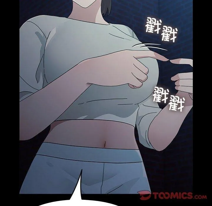 我家的赘婿大人 - 第83話 - page 66