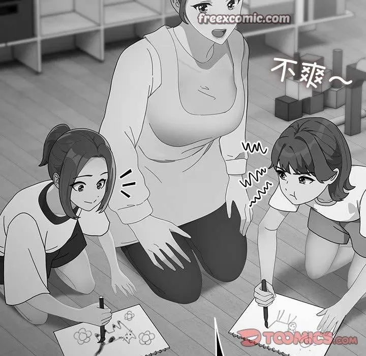 我家的赘婿大人 - 第83話 - page 75