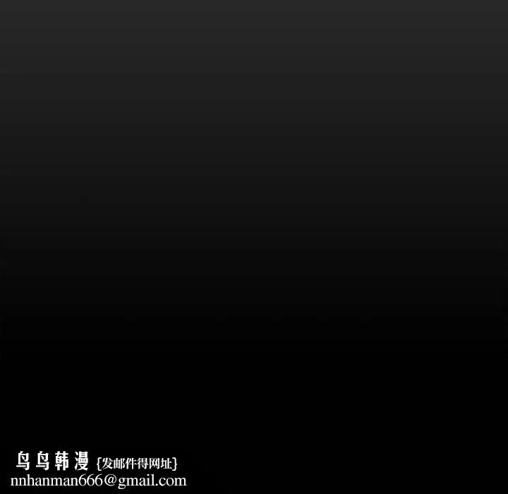 我家的赘婿大人 - 第83話 - page 86