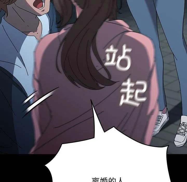 我家的赘婿大人 - 第67話 - page 27