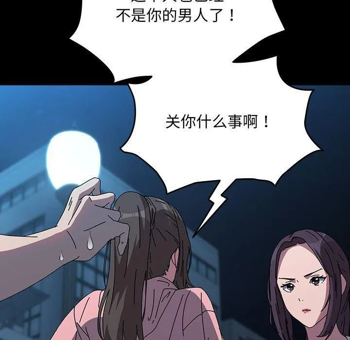我家的赘婿大人 - 第67話 - page 37