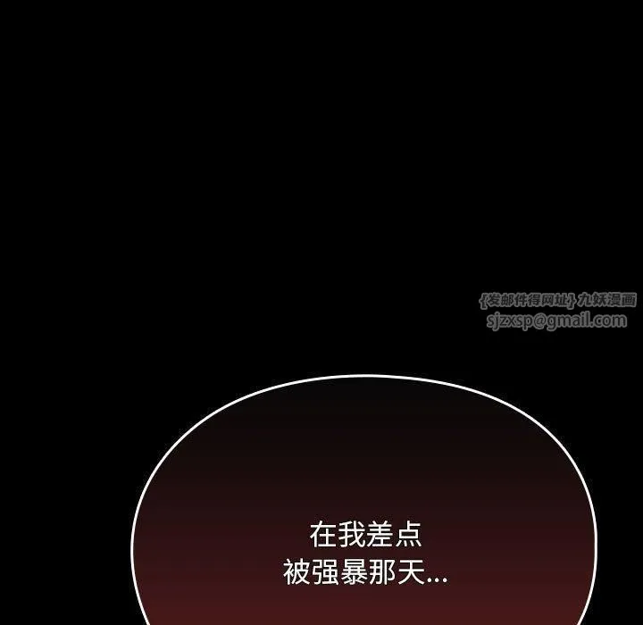 我家的赘婿大人 - 第67話 - page 61