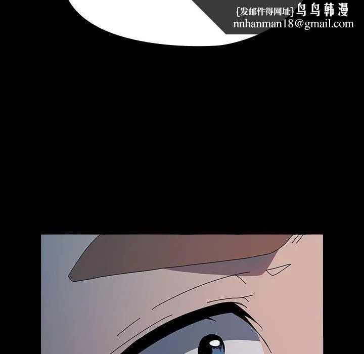 我家的赘婿大人 - 第67話 - page 97