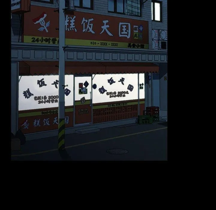 我家的赘婿大人 - 第67話 - page 102
