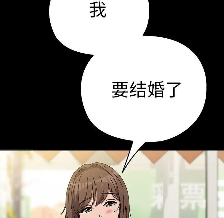 我家的赘婿大人 - 第67話 - page 169