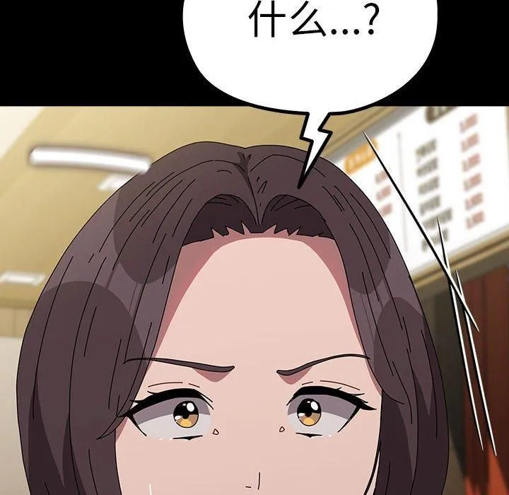 我家的赘婿大人 - 第67話 - page 182