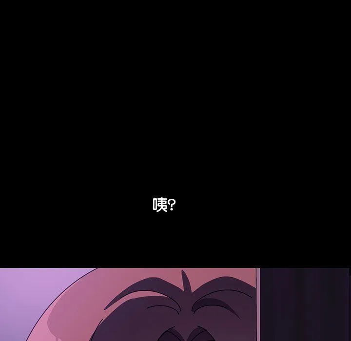 我家的赘婿大人 - 第59話 - page 5
