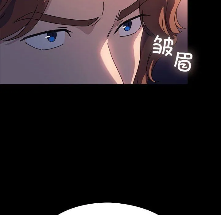 我家的赘婿大人 - 第59話 - page 32