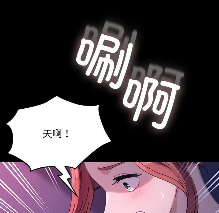 我家的赘婿大人 - 第59話 - page 35